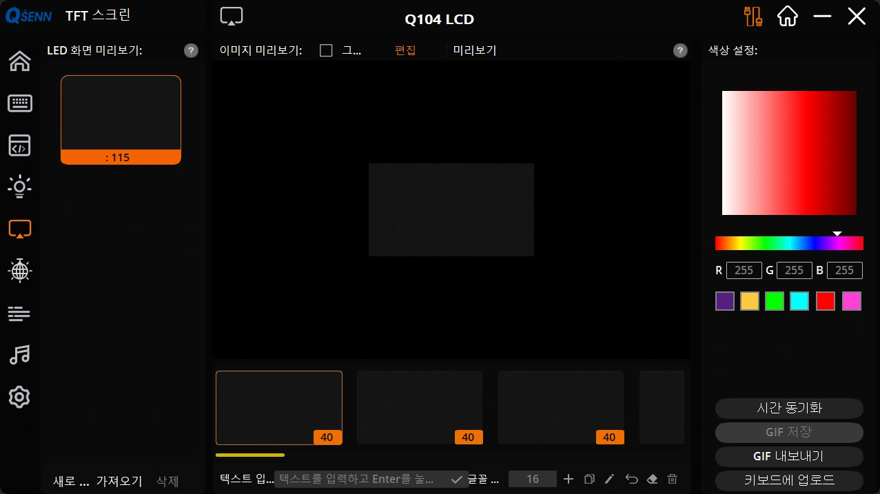 2026-03-29 17 41 42 (3).png